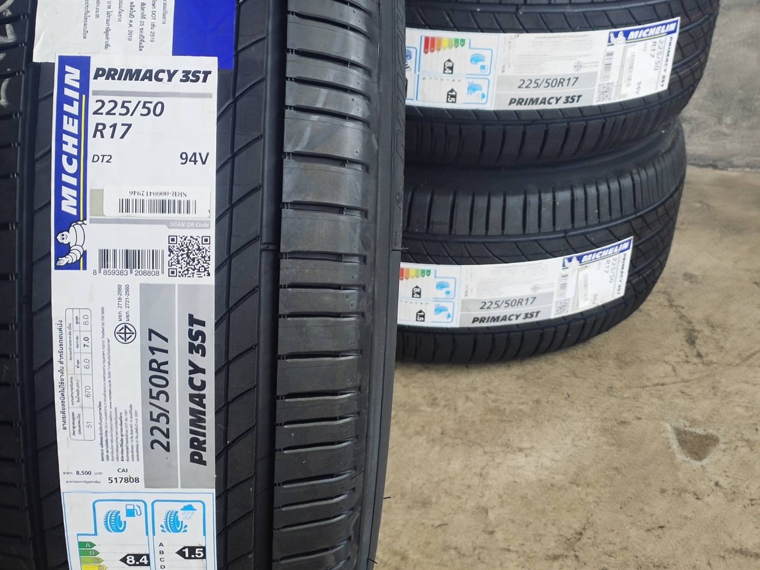 MICHELIN 225/50R17 PRIMACY 3ST