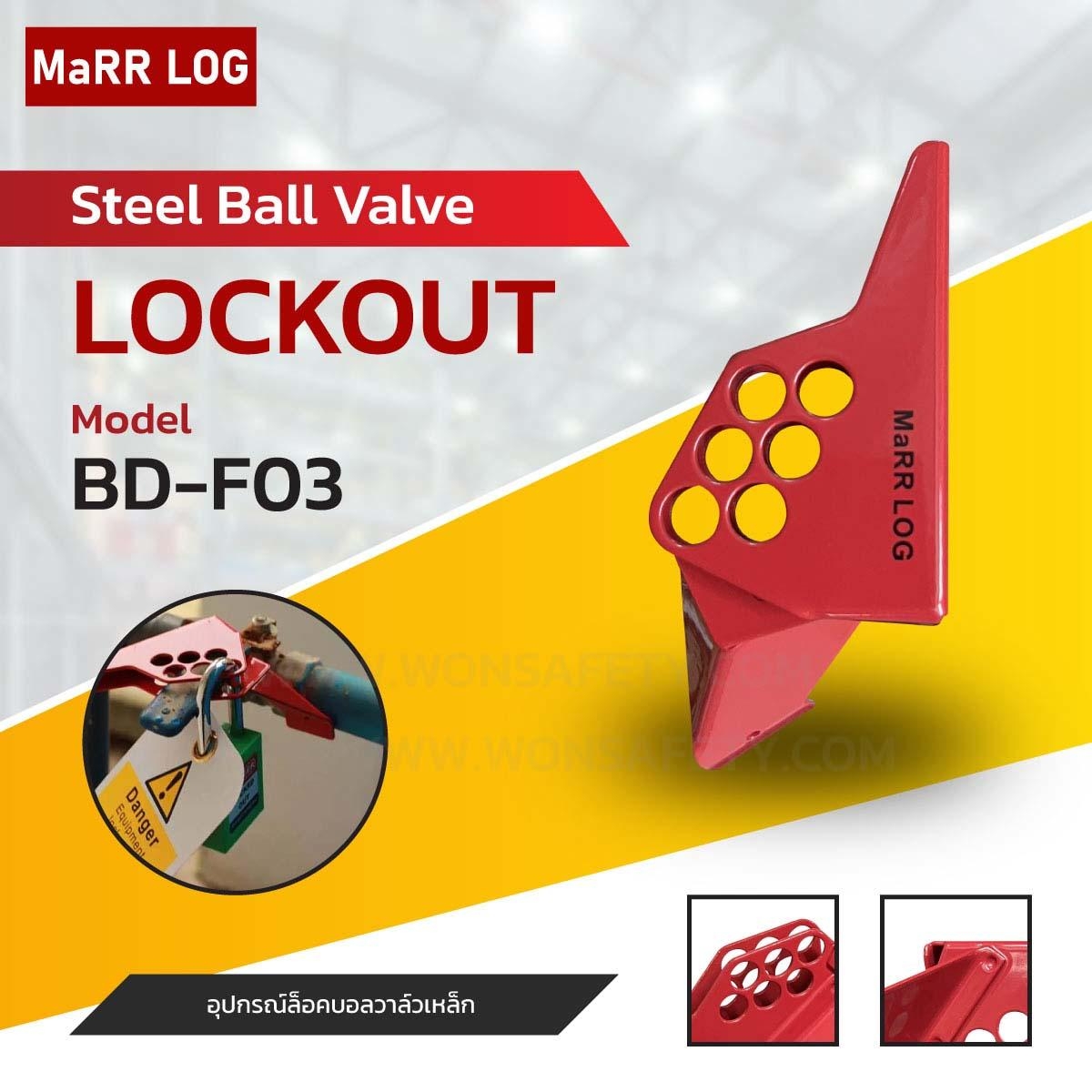 Ball Valve Lockout BD-F03