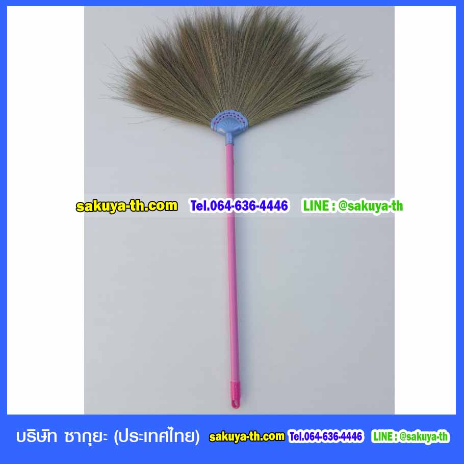 ไม้กวาดดอกหญ้า ด้ามพลาสติก