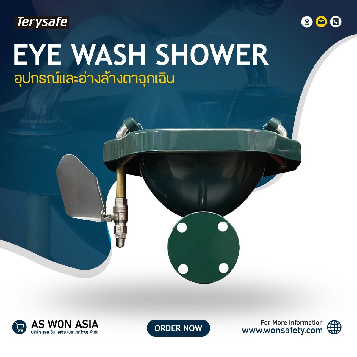 อ่างล้างตาฉุกเฉินติดผนัง (Eye Wash B100) จำนวน 1 ชุด