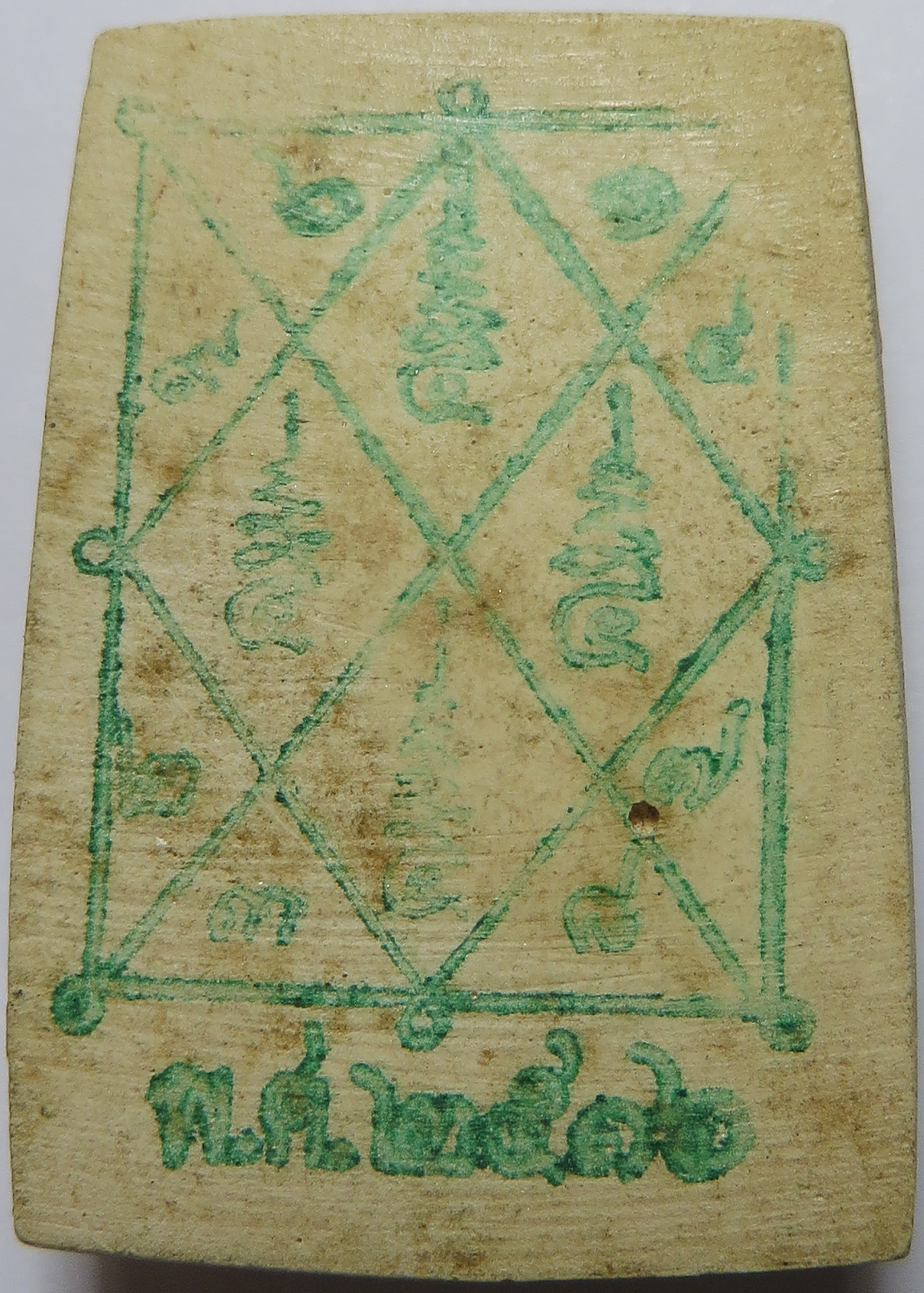 1894 (3) พระสมเด็จ พระพุทธสิหิงค์ เนื้อเรซิ่น ปี 2516 ( รับประกันพระแท้ + ส่งฟรี ทั่วประเทศ )