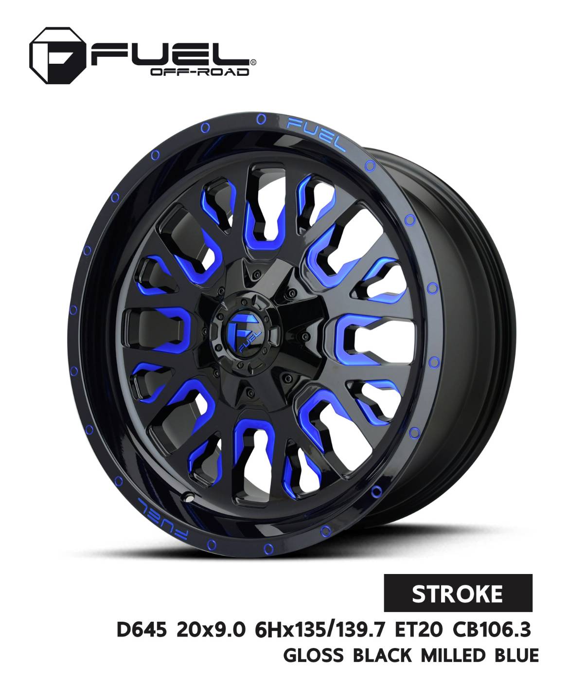 ล้อแท้ FUEL STROKE ขอบ20 ราคาพิเศษ