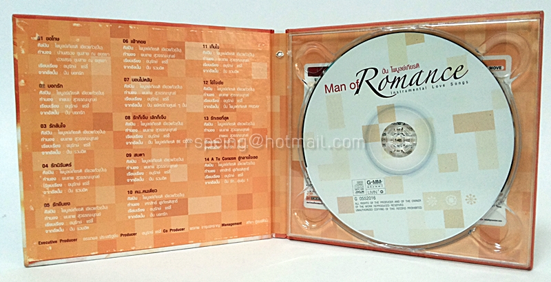 ปั่น ไพบูลย์เกียรติ Man of Romance Instrumental Love Songs