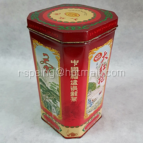 กล่องใส่ใบชาจีน Dhongpao