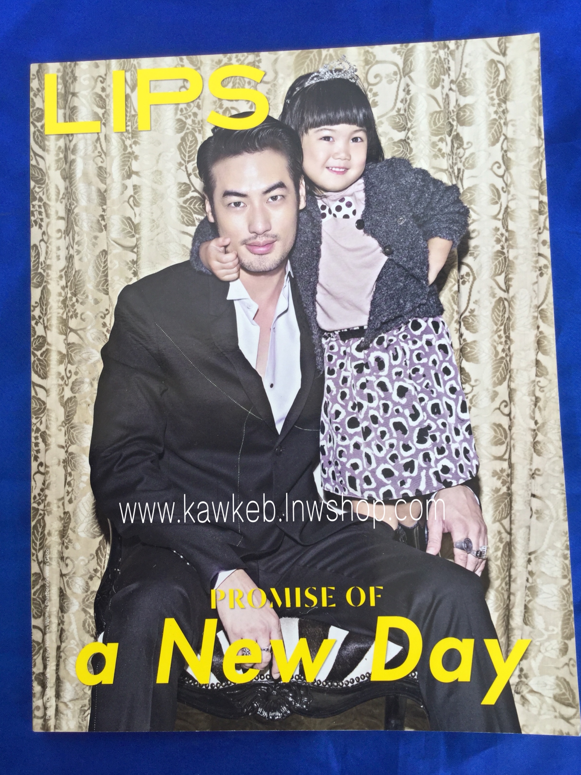 LIPS ปกบอย ปกรณ์