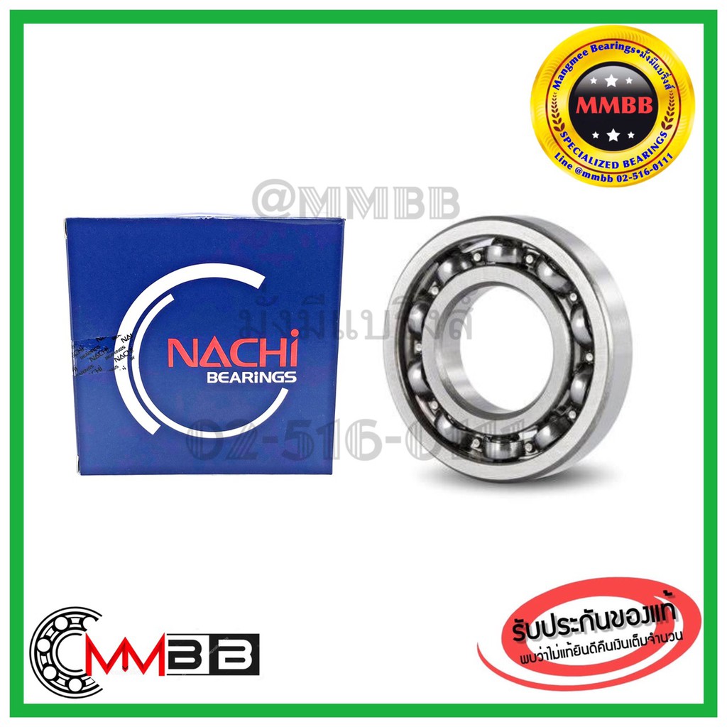 NACHI ตลับลูกปืน 6215 C3 NACHI Open Deep Groove Ball Bearing ขนาด 75x130x25mm แบรนด์ ญี่ปุ่นแท้ คุณภาพสูง
