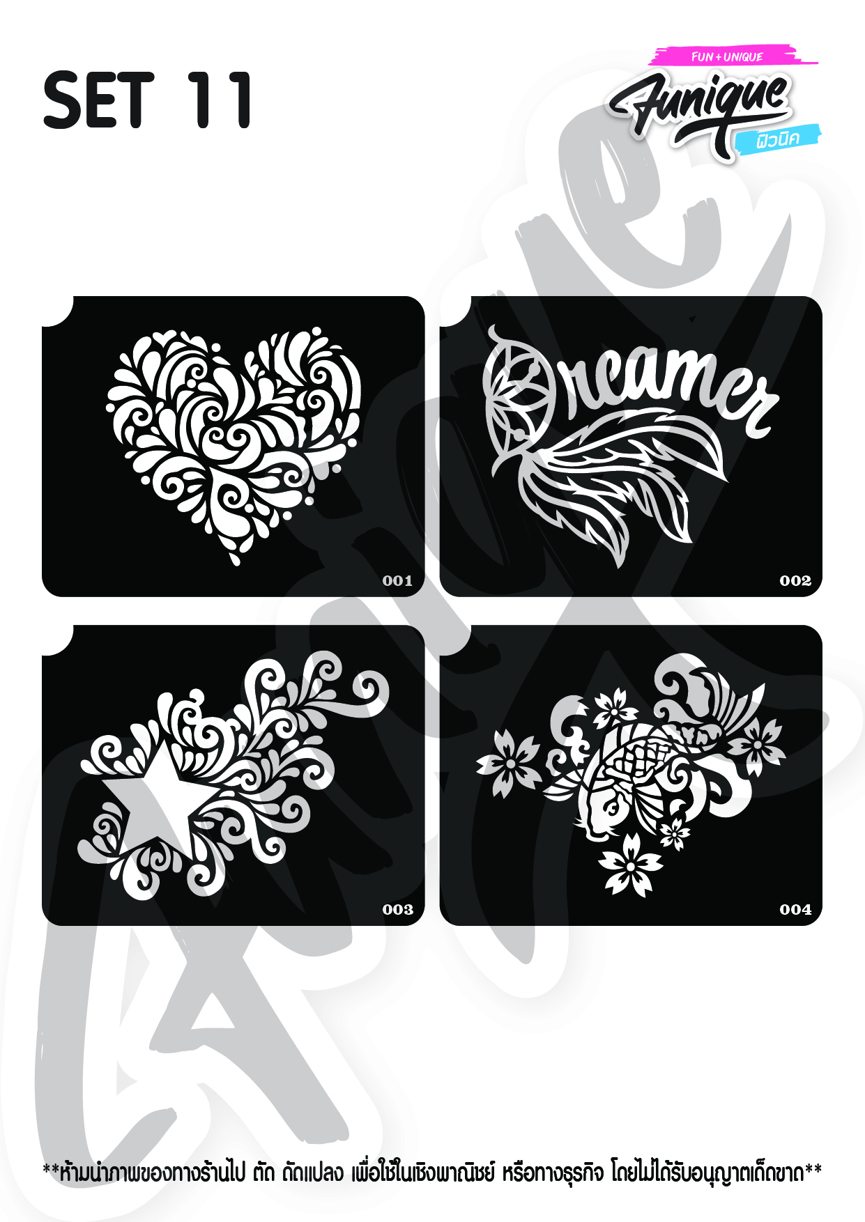 SET 11 Stencil บล็อกสติกเกอร์ รอยสักกากเพชร เพ้นท์กากเพชร กลิตเตอร์ Funique สติ๊กเกอร์ แบบลาย DIY งานประดิษฐ์