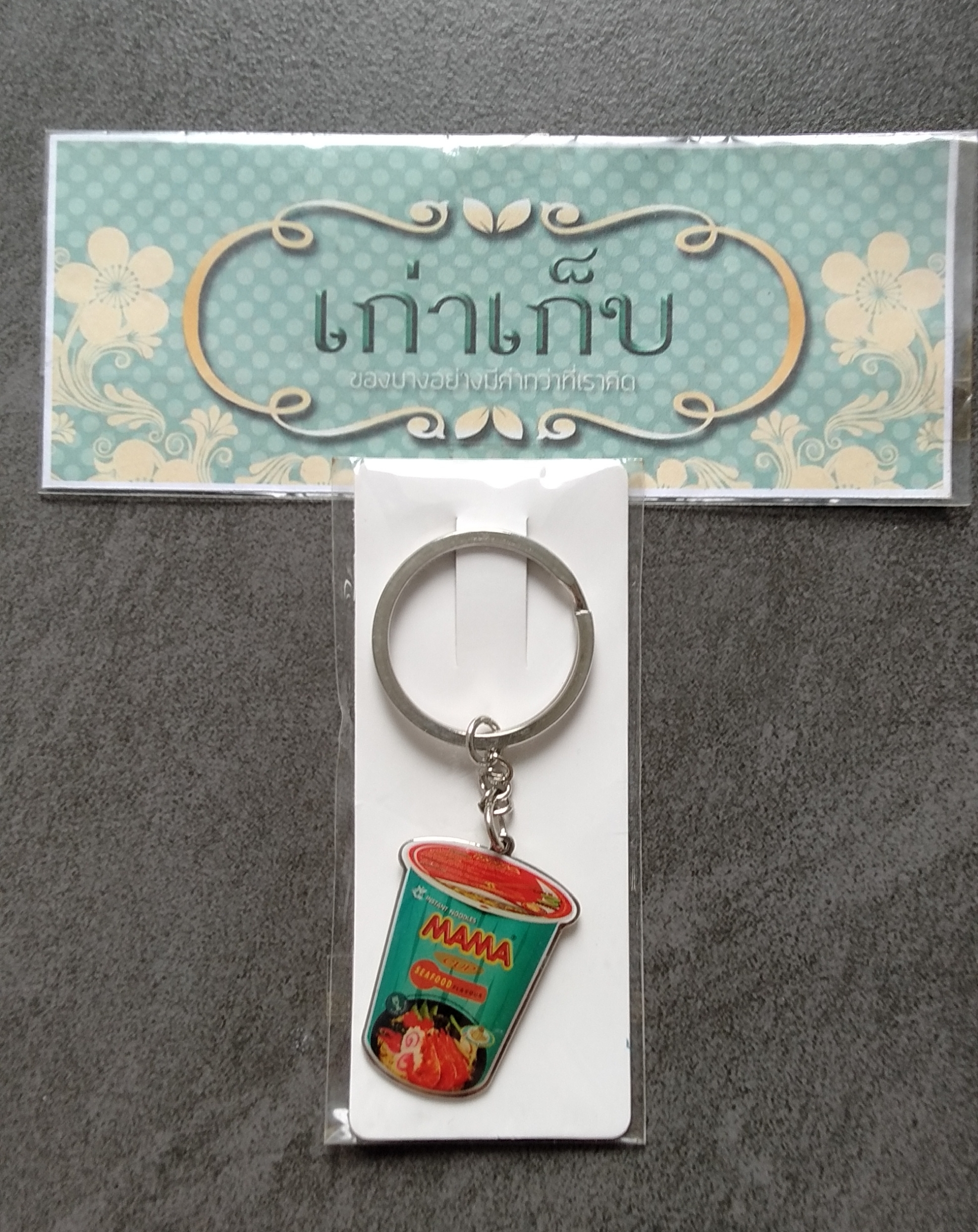 พวงกุญแจมาม่า