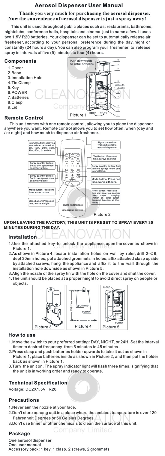 เครื่องเป่ามืออัตโนมัติ HM404
