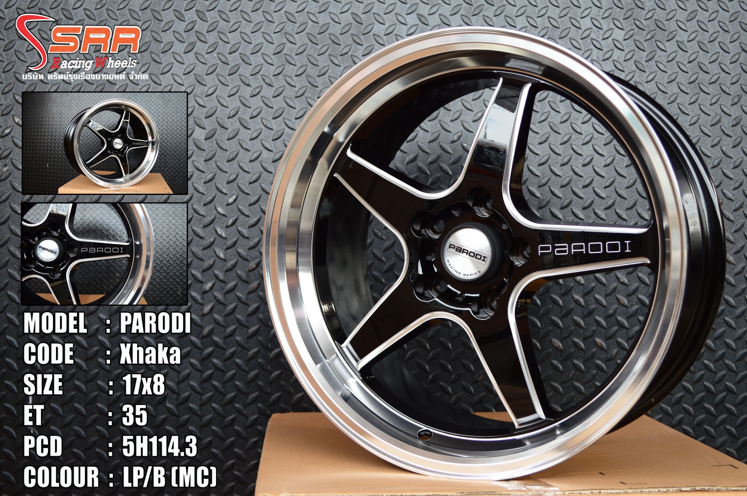 PARODI-XHAKA ซาก้า D1SF ขอบ17 ราคาถูก