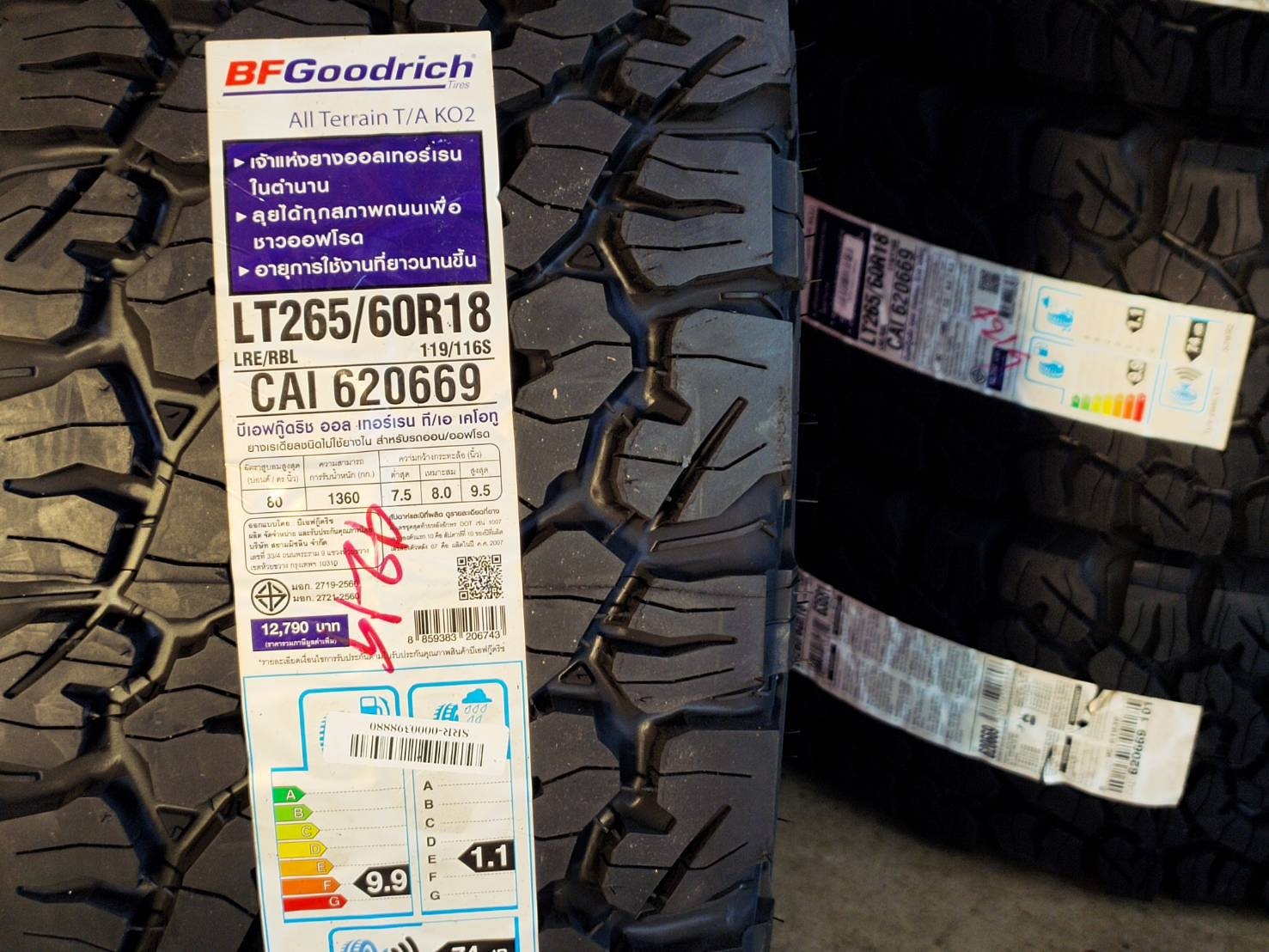 BFGOODRICH ATKO2 265/60R18 u.s.a จัดไป ยางโหด !
