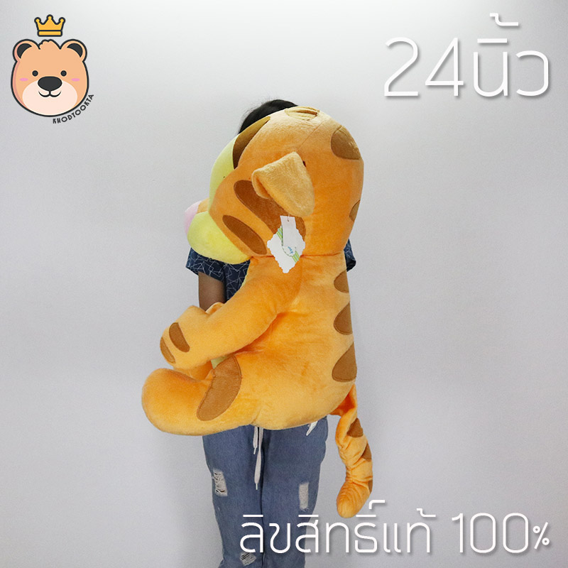 ตุ๊กตาทิกเกอร์ ตัวใหญ่ size 24 นิ้ว รุ่น baby ลิขสิทธิ์แท้ 100% Winnie the Pooh งานป้าย เกรดห้าง (แพ็คกล่อง) ส่งด่วน