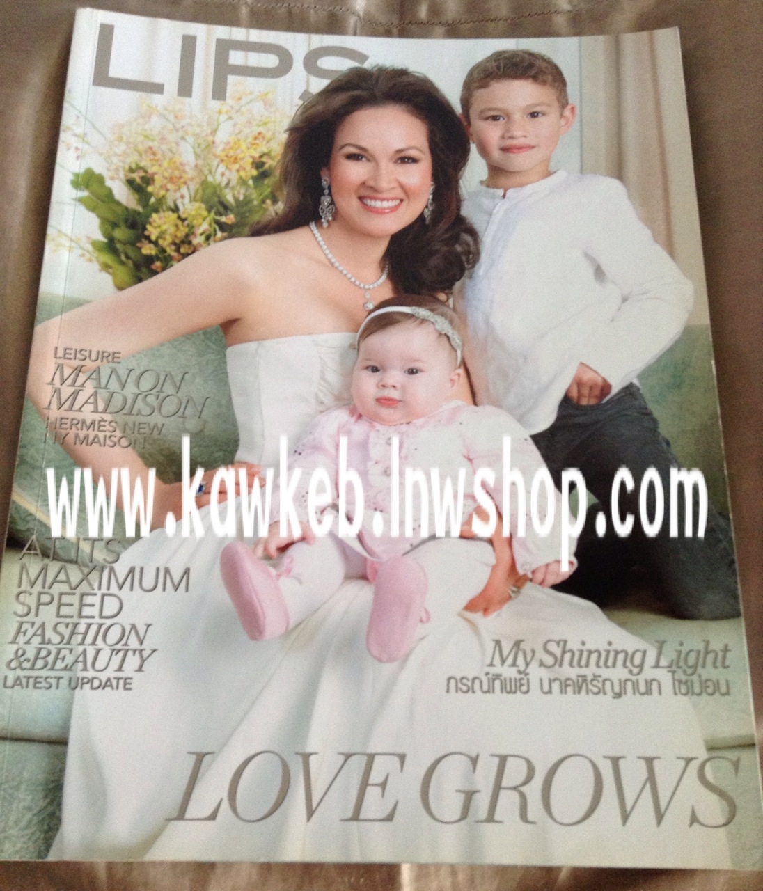 LIPS ปก ปุ๋ย ภรณ์ทิพย์ และลูกชาย ลูกสาว