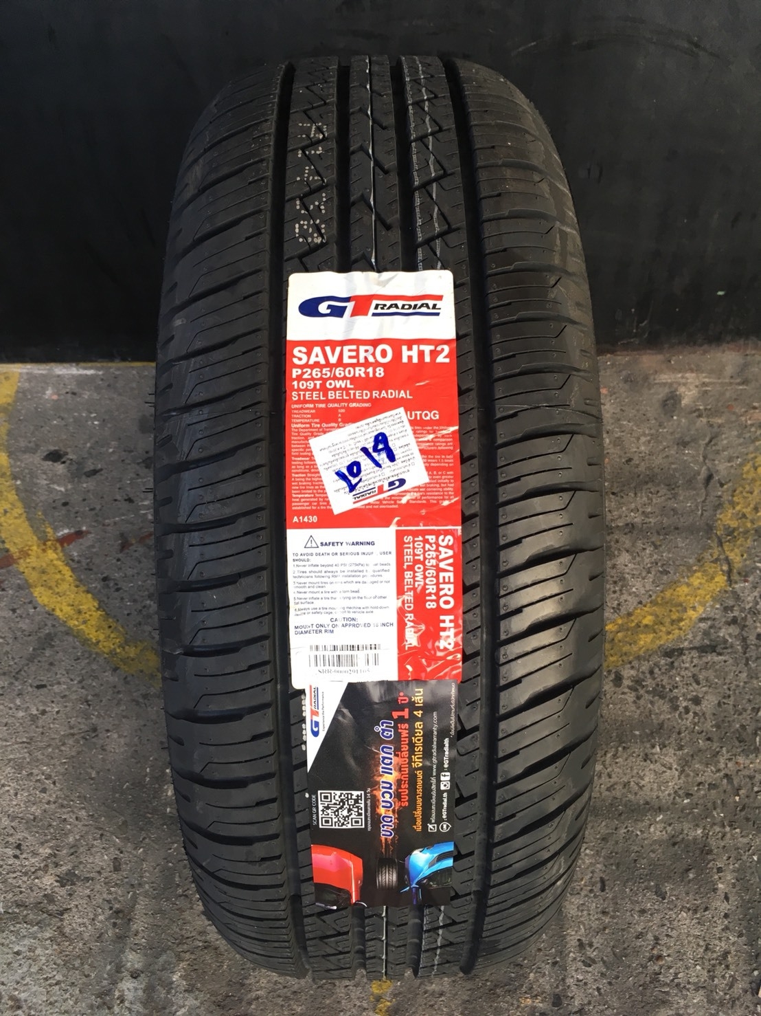 GT SAVERO HT2 265/60-18 เส้น 2900 ปี18 ปกติ 3500