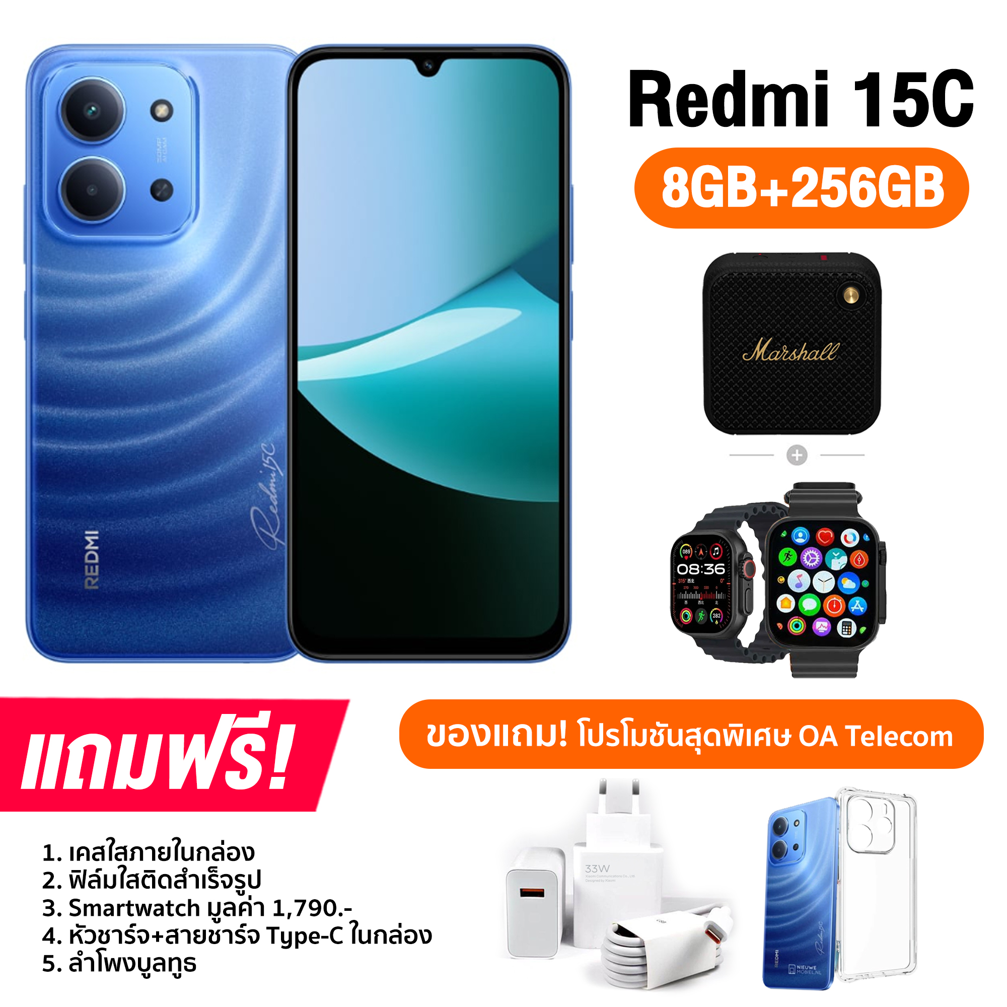Redmi 15C (8+256GB) จอ IPS LCD ขนาด 6.9 นิ้ว รองรับ 2 SIM กล้องหลัง 50MP แบต 6,000mAh ชาร์จไว 33W (รับประกันศูนย์ไทย 1 ปี)