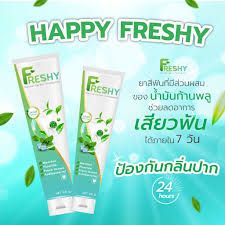 Freshy ยาสีฟันเฟรชชี่ สมุนไพรเข้มข้น