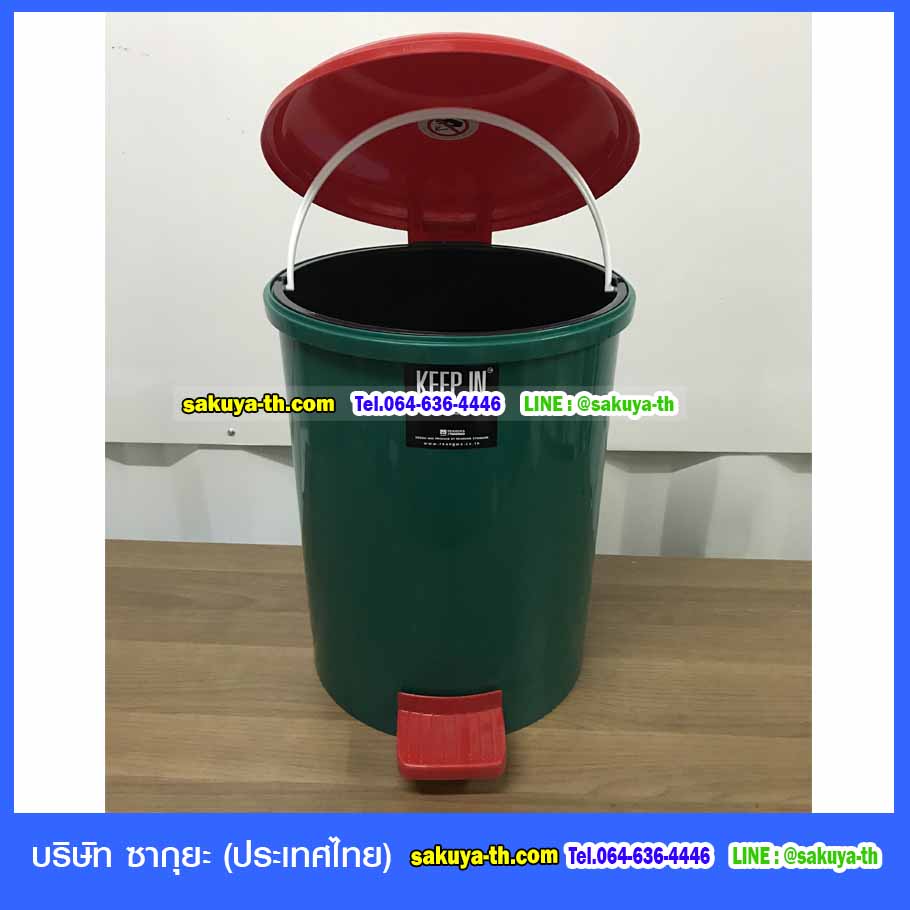 ถังขยะเท้าเหยียบ ทรงกลม 18 ลิตร (RW9085)