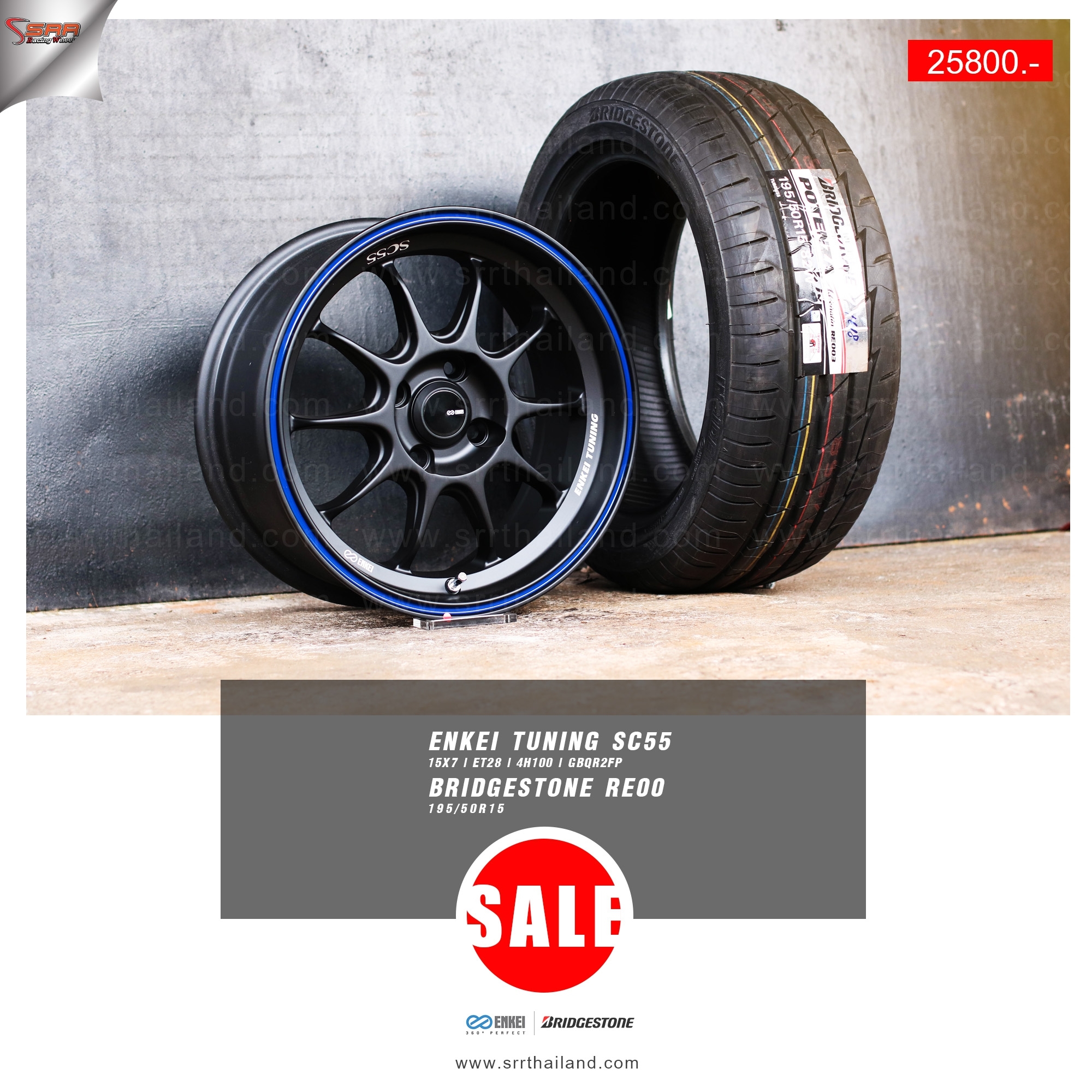 ENKEI SC55 พร้อมยาง BRIDESTONE RE003 ขอบ15