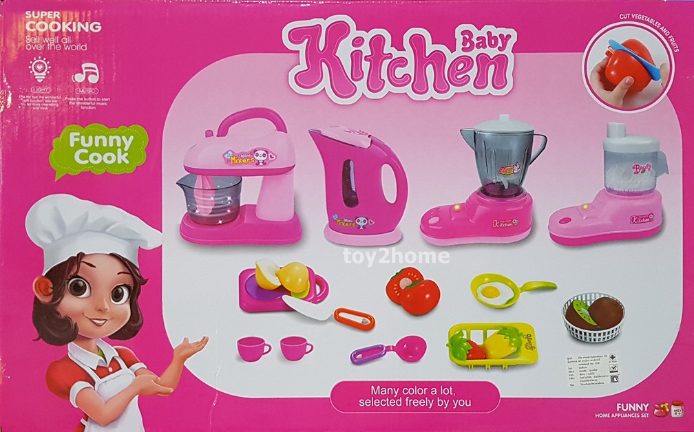 ชุดเครื่องปั่นน้ำผลไม้กล่องใหญ่