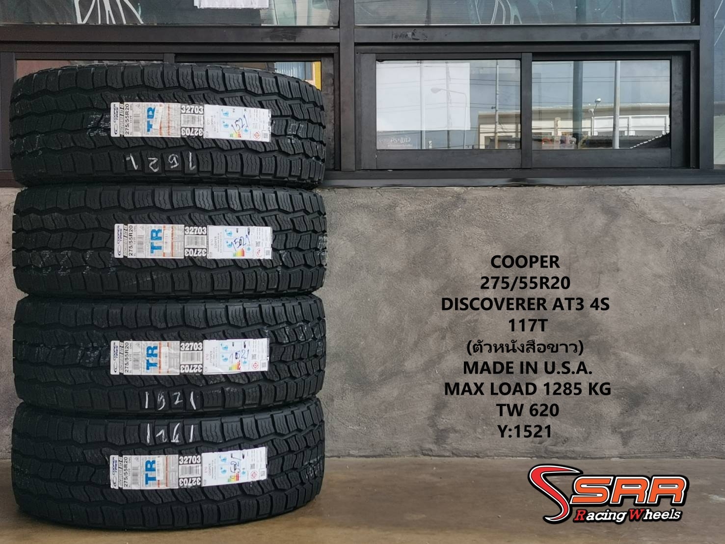 COOPER 275/55R20 AT3 4S ปี2021 ราคาถูก
