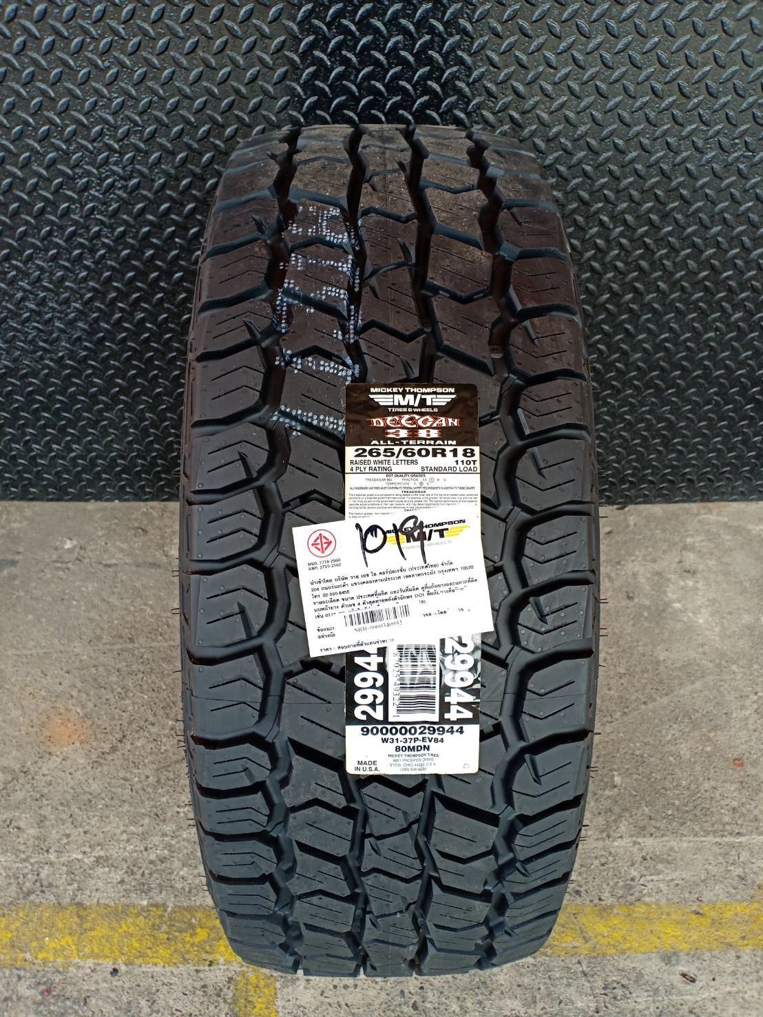 ยางใหม่ MICKEY THOMPSON 265/60-18 ราคาส่ง