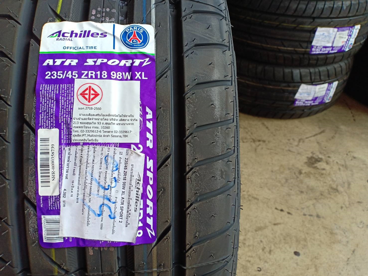 ACHILLES ATR Z 235/45-18 ปี19 มาใหม่ ราคาถูกกว่าเดิม