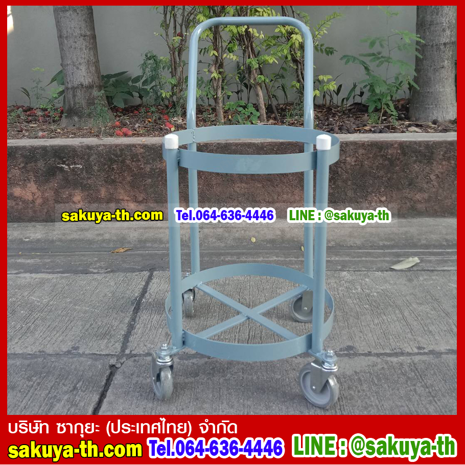 รถเข็นใส่ถังขยะ 26-28 แกลลอน (รถเข็น+ถังขยะกลม)