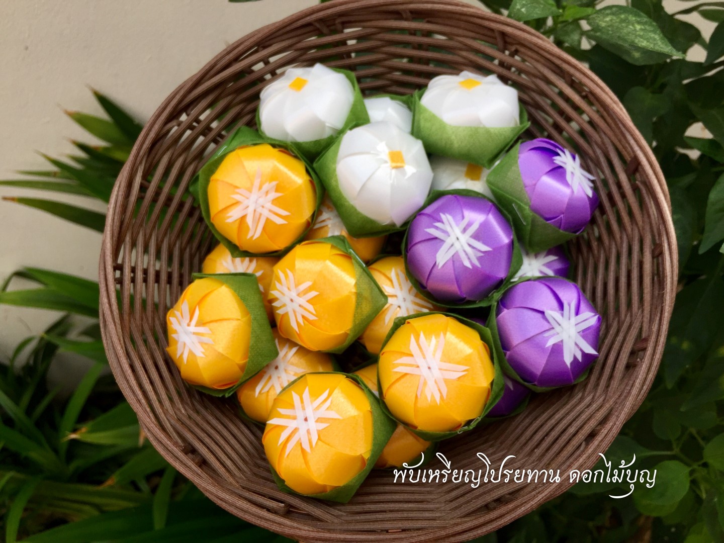 ขนมตาล ขนมตะโก้ ขนมมันม่วง