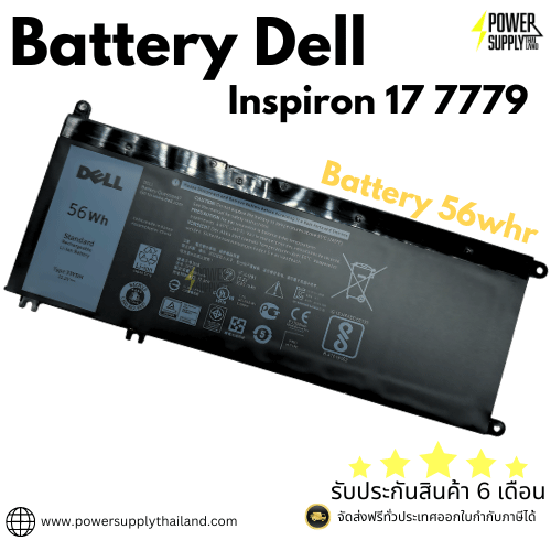 Battery Dell Inspiron 17-7779 Original 33YDH 56Whr แบตโน๊ตบุ๊ค Dell Inspiron 17-7779 ตรงรุ่น ราคา พิเศษ
