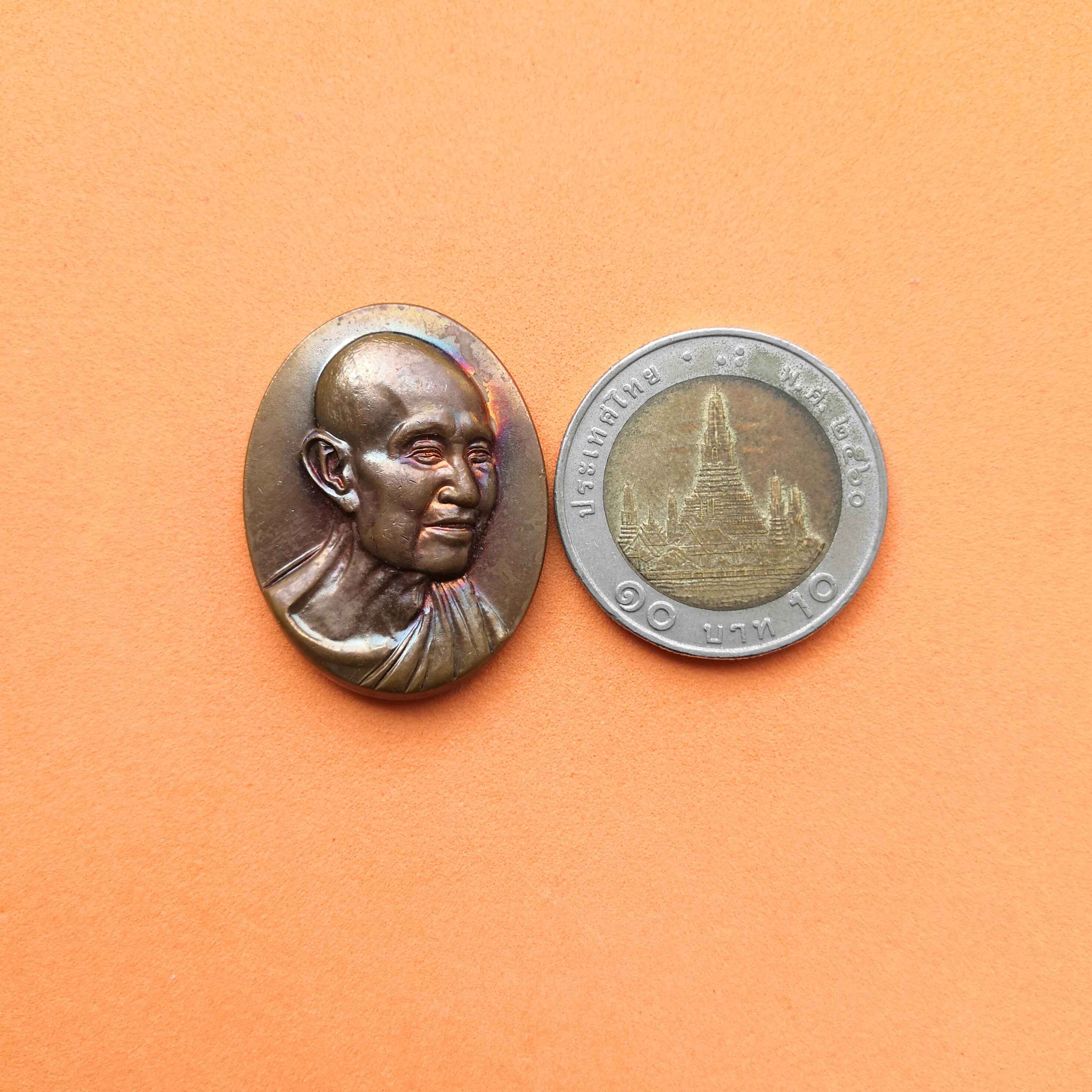 เหรียญที่ระลึก สมเด็จพระวันรัต จุนท์ พฺรหฺมคุตฺโต วัดบวรนิเวศวิหาร วันที่ 5 ธันวาคม 2552 เนื้อทองแดง สูง 3 เซน พร้อมกล่องเดิม