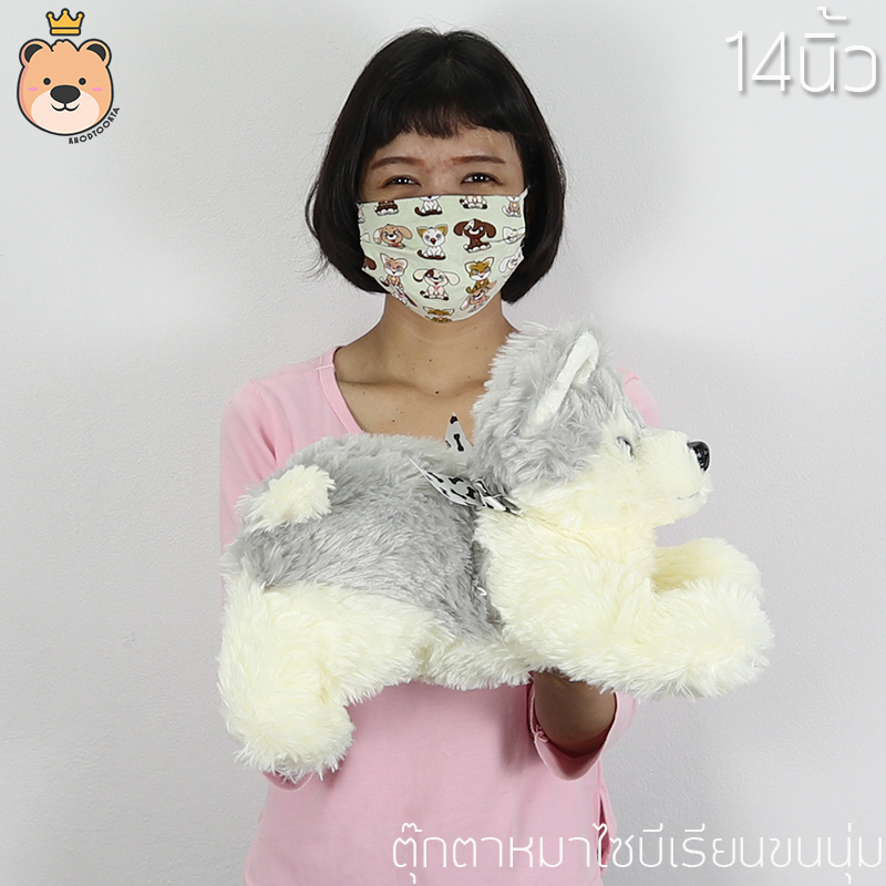 ตุ๊กตา หมา ไซบีเรียน Siberial doll ผูกโบว์ ขนนุ่ม