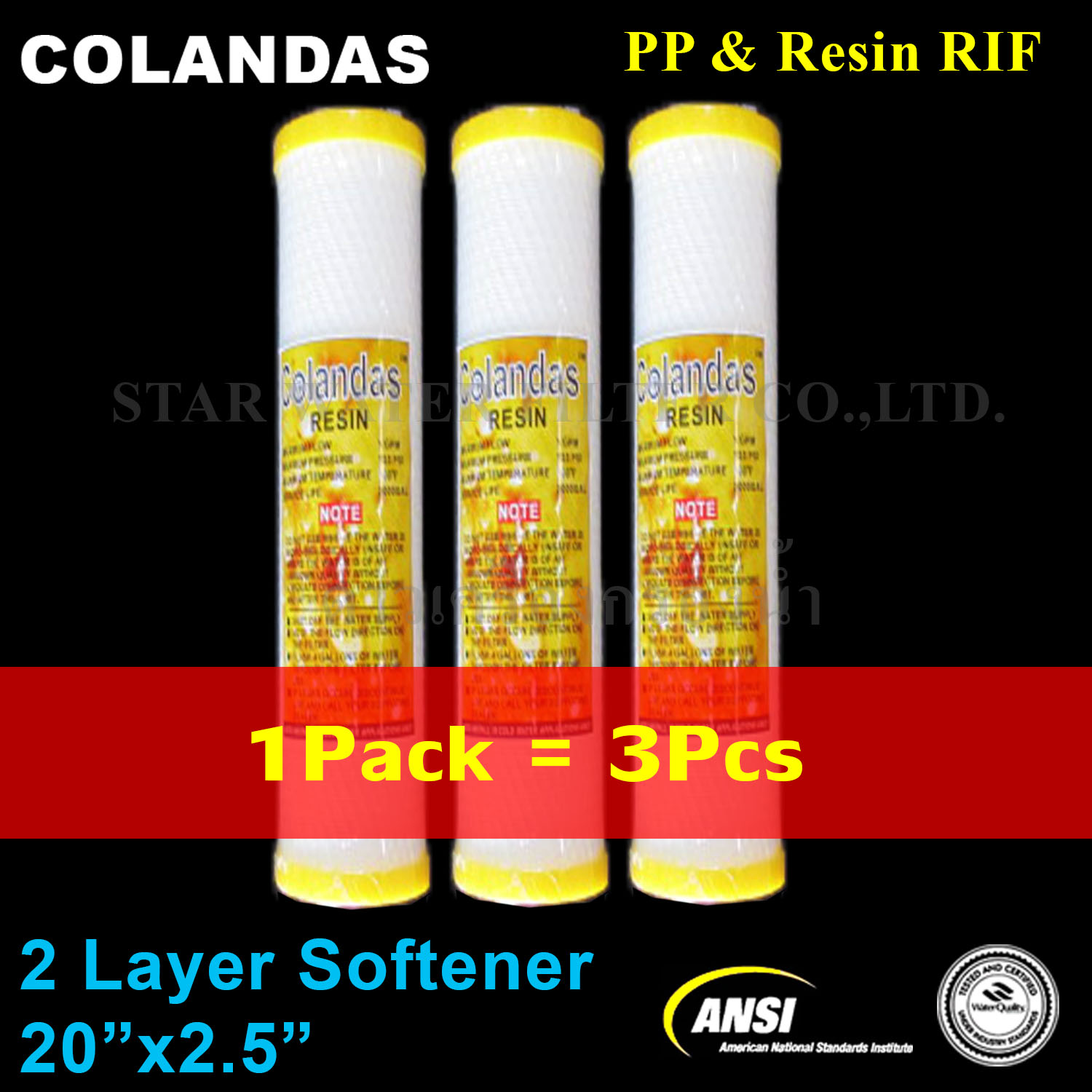 ไส้กรอง 2 ชั้น RIF(PP+Resin) 20" x 2.5" Colandas 3pcs.