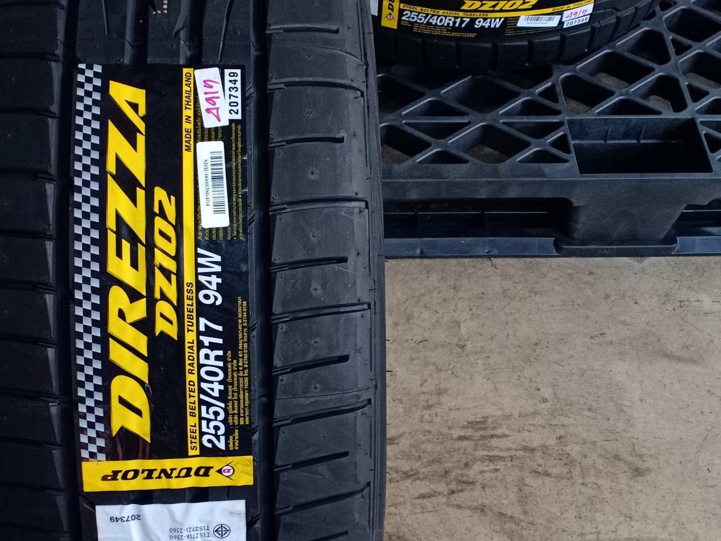 DUNLOP DIREZZA DZ102 255/40R17 ปี19