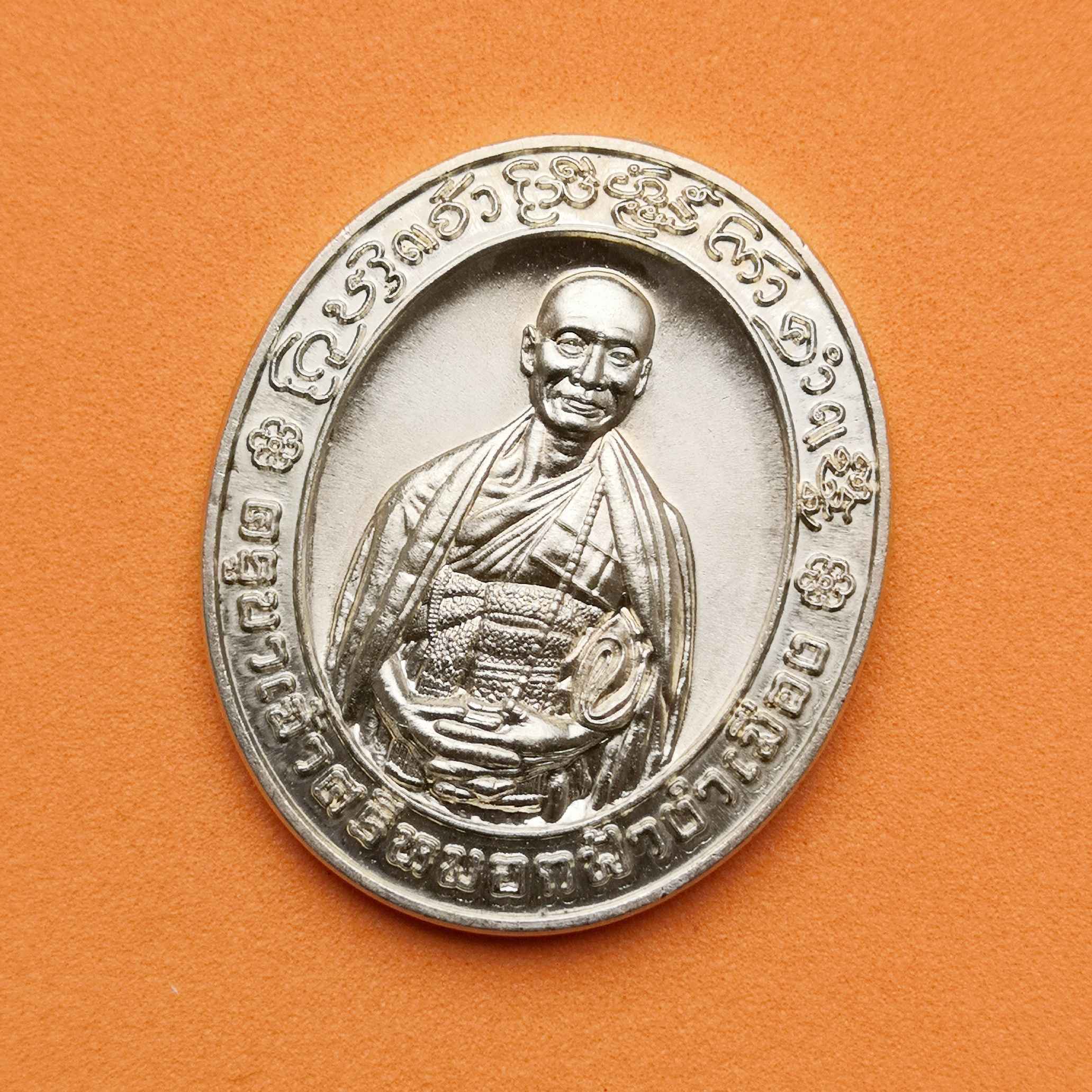 เหรียญครูบาเจ้าศรีหมอกฟ้างำเมือง วัดฟ้างำเมือง ลำปาง ปี 2559 เนื้ออัลปาก้า สูง 3.3 เซน