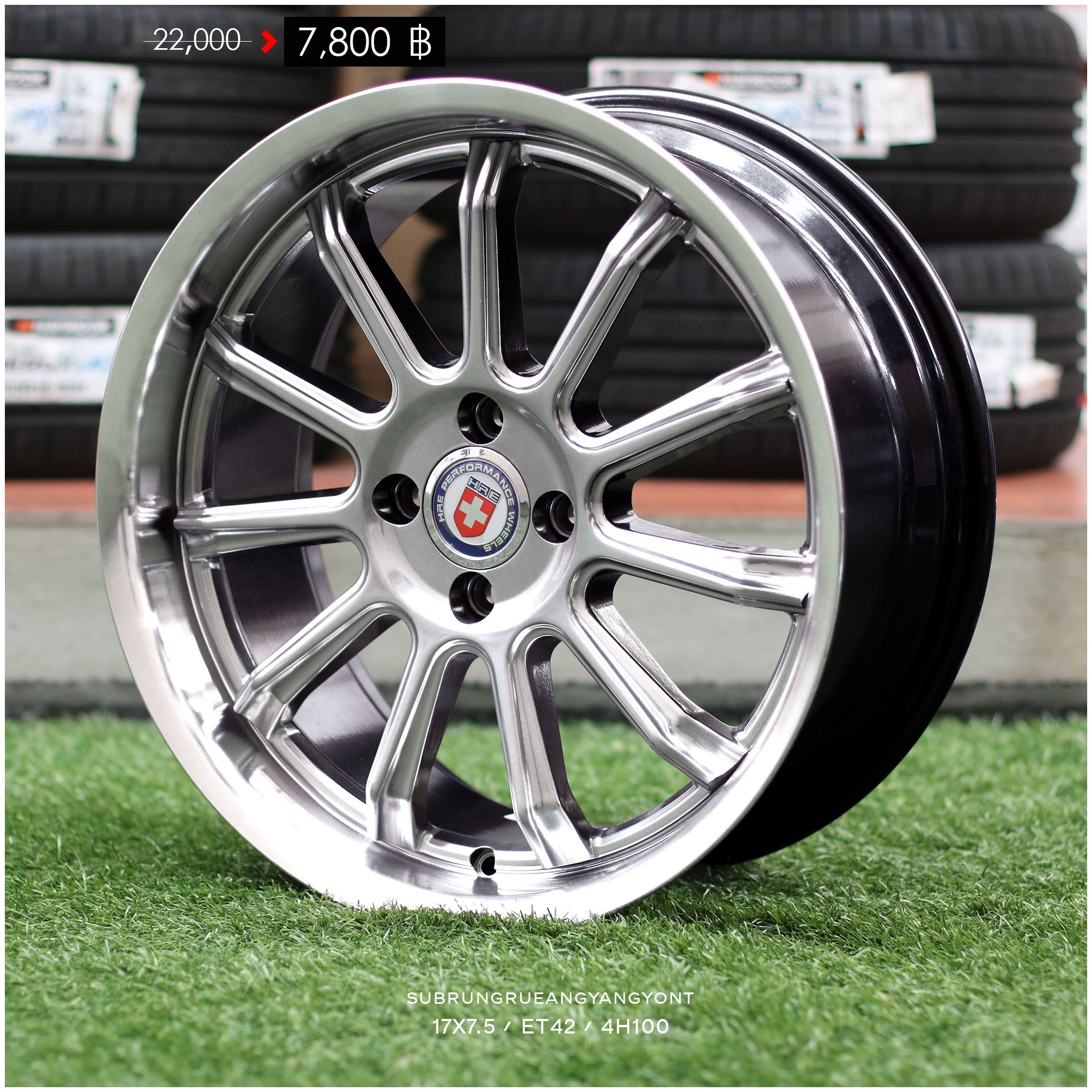 ล้อใหม่ โปรโมชั่น ล้อใหม่ขอบ17 ชุด7800 ปกติ18000