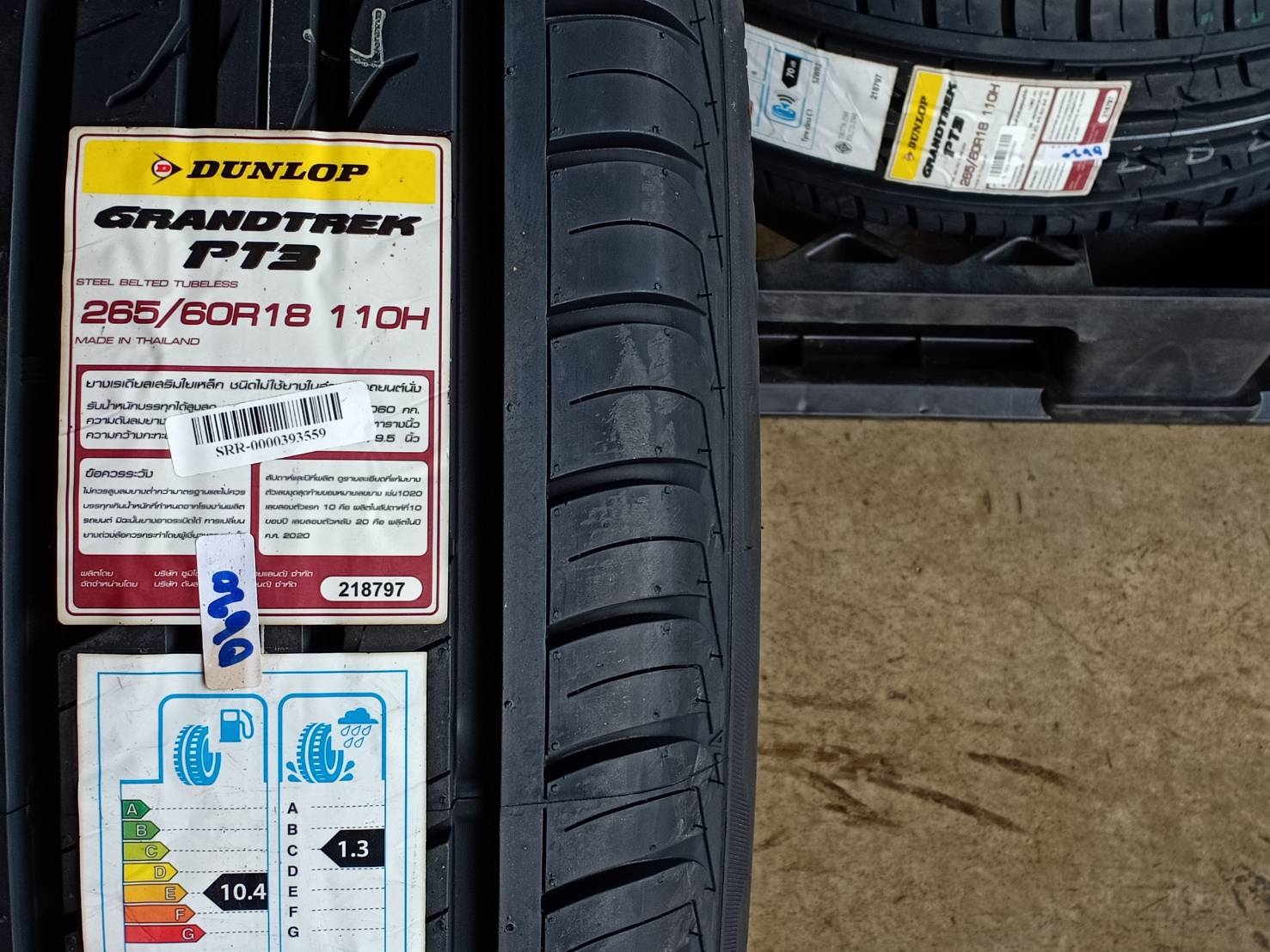 DUNLOP 265/60R18 GRANDTREK PT3 110H MADE IN THAILAND