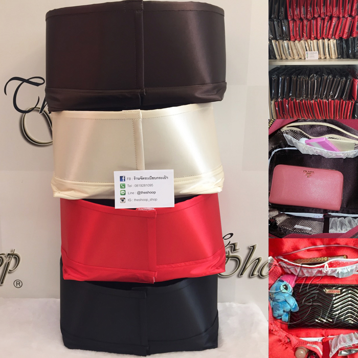 ที่จัดระเบียบกระเป๋า แบบมีฐาน Longchamp Planet M หูสั้น