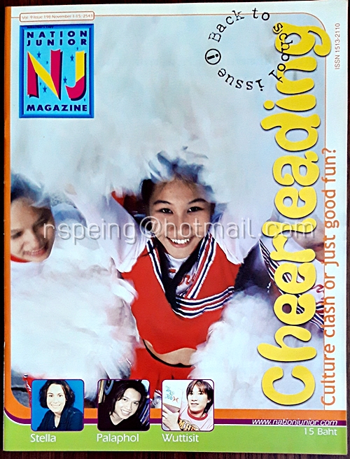 Nation Junior Magazine Vol.9 Issue 198 November 1-15, 2543
