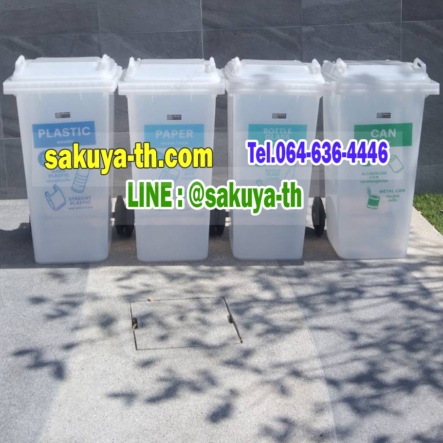 ถังขยะ กทม. สีใส พร้อมล้อเข็น 120 ลิตร ฝาเรียบ