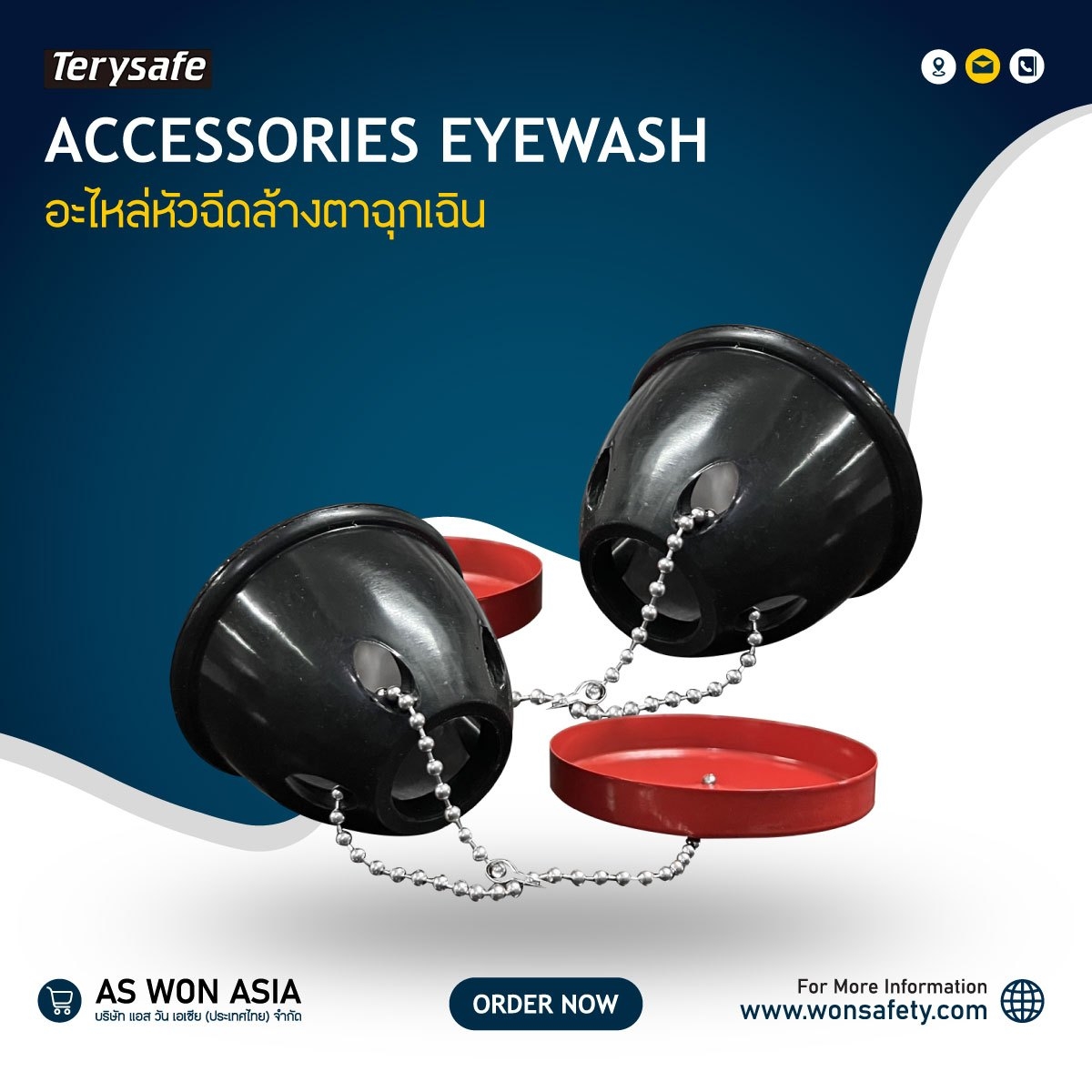 Spare part Dust Cover Model: P700