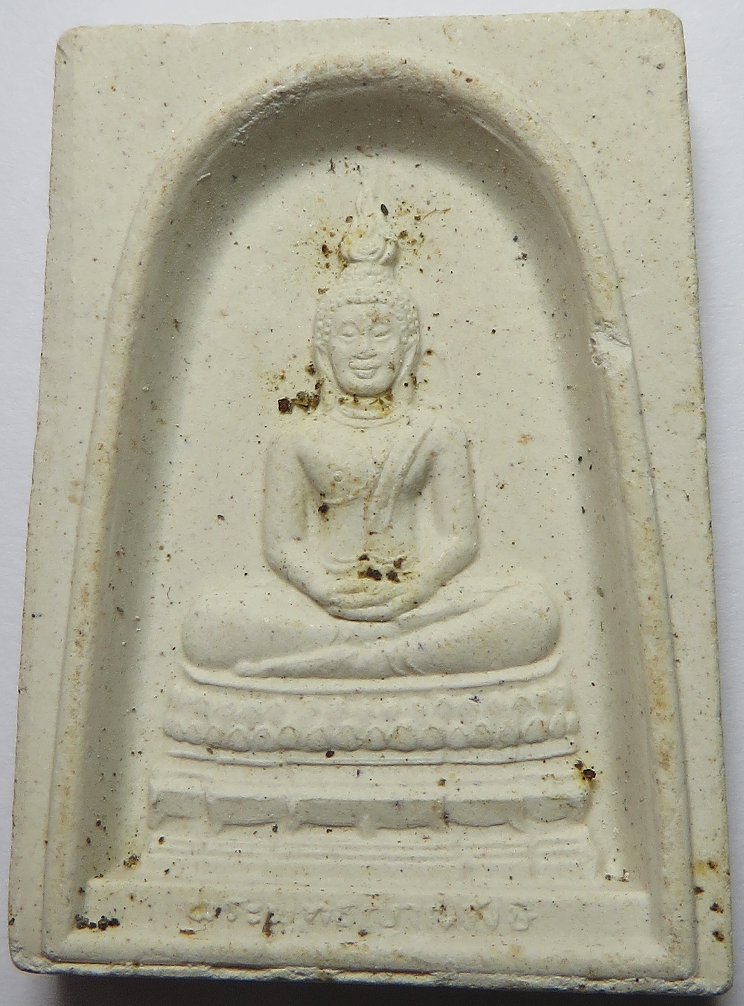 1685 (7) พระสมเด็จ พระพุทธญาณรังษี วัดบวรนิเวศวิหาร จังหวัดกรุงเทพ ฉลองสมเด็จพระญาณสังวร สมเด็จพระสังฆราช สกลมหาสังฆปริณายก ครบ 80 ปี พ.ศ. 2536 (รับประกันพระแท้ + ส่งฟรีทั่วประเทศ)