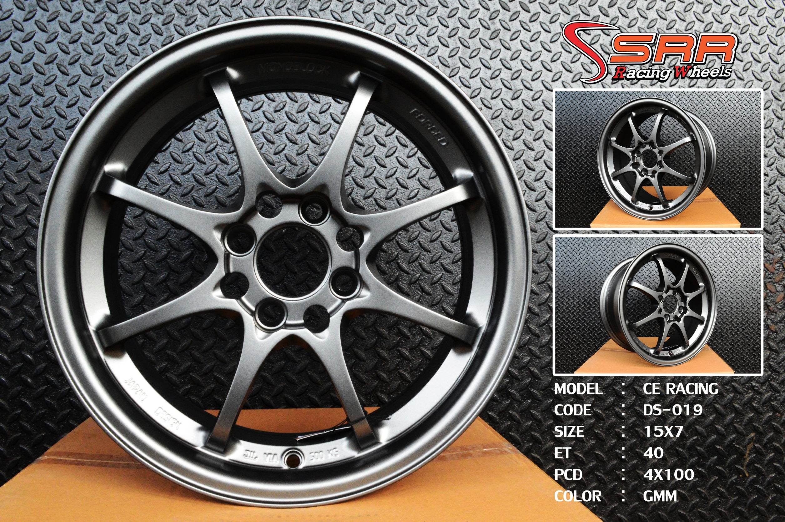 CE28 DS019 ขอบ15นิ้ว 4x100