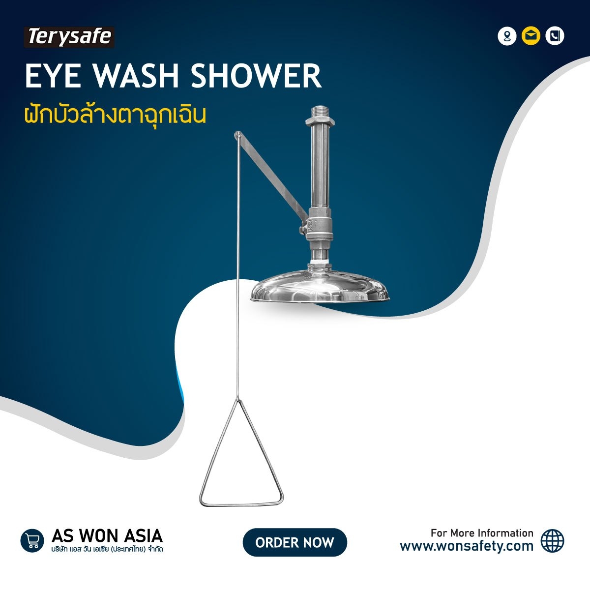 Wall Mounted Safety Shower Model: SS-A200