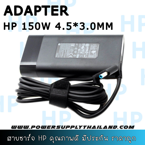 สายชาร์จ โน๊ตบุ๊ค HP 150W 19V 7.7A 4.5*3.0 mm ใหม่ คุณภาพดี ราคาถูก มีประกัน HP ENVY OMEN