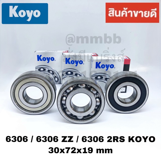 6306 KOYO / 6306 2RS KOYO / 6306 ZZ KOYO ตลับลูกปืนเม็ดกลมร่องลึก 6306 ฝาเปิด ฝาเหล็ก ฝายาง