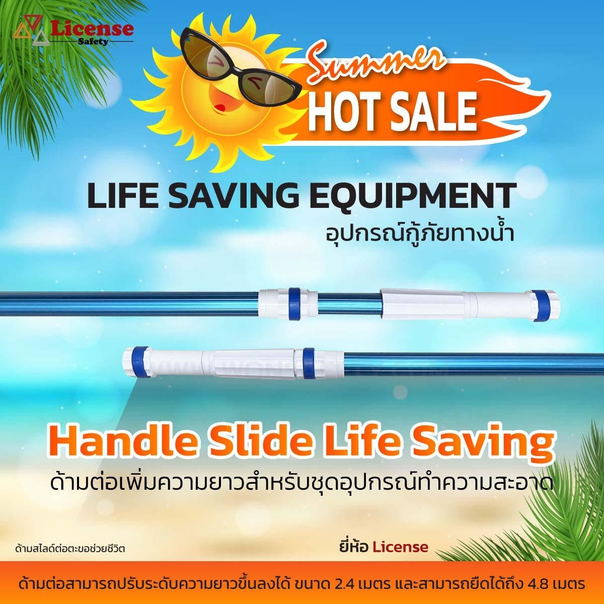 Handle Slide Life saving