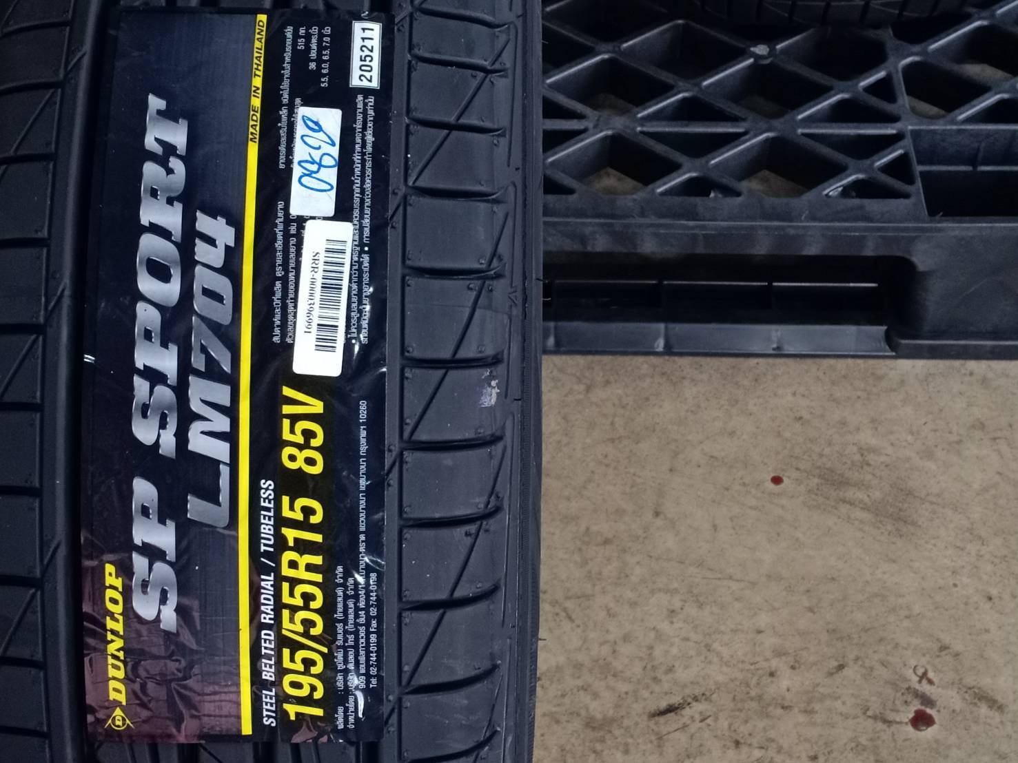 DUNLOP 195/55R15 SP SPORT LM704 85V MADE IN THAILAND
