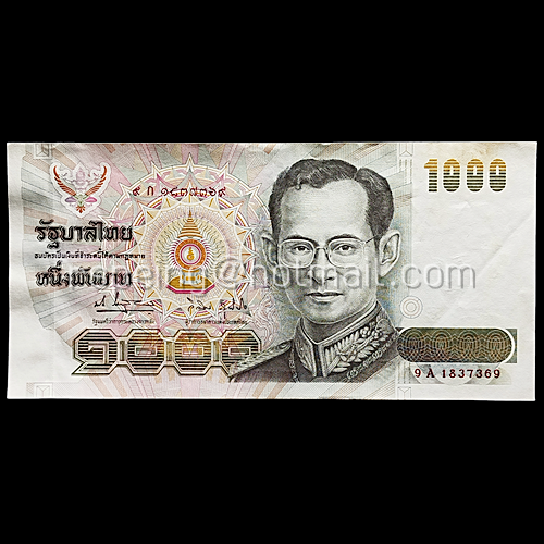 ธนบัตรที่ระลึก 1000 บาท สมเด็จพระนางเจ้าพระบรมราชินีนาถ ในรัชกาลที่ 9 เฉลิมพระชนมพรรษาครบ 5 รอบ