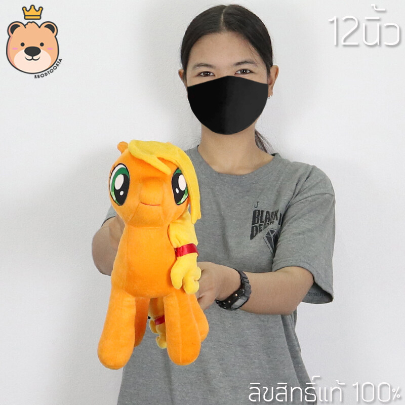 ตุ๊กตาโพนี่ แอปเปิ้ลแจ็ค (Apple Jack) เล็กสุด-ใหญ่สุด ลิขสิทธิ์แท้ 100% งานคุณภาพ เกรดห้าง โพนี่สีส้ม