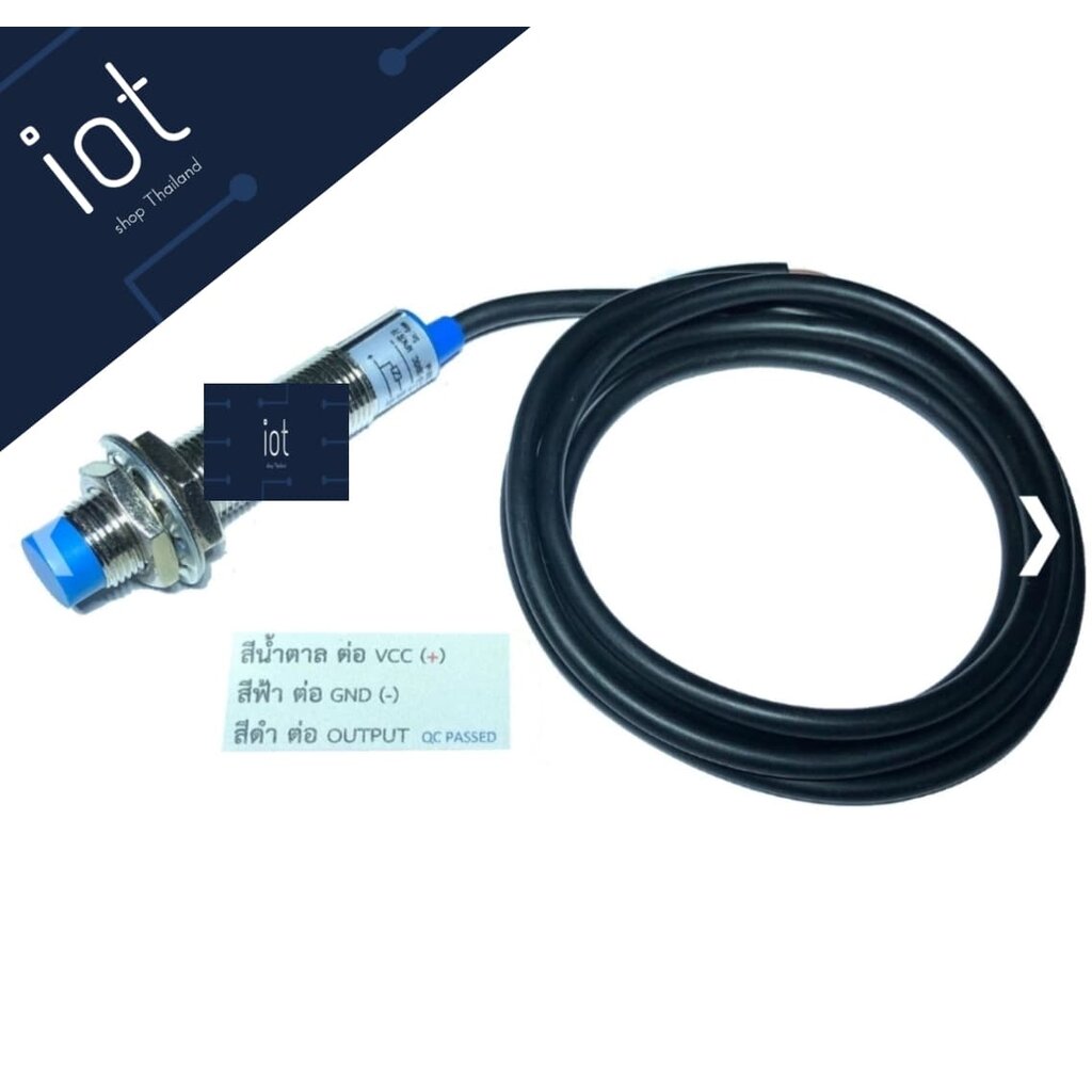 LJ12A3-4-Z/BX Inductive Proximity Sensor NPN เซนเซอร์ตรวจจับโลหะระยะ 4 mm